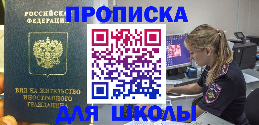 форма 3 в Петухово
