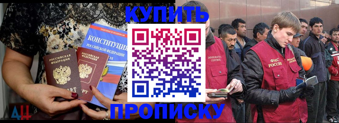миграционный учет в Петухово